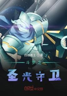 我穿越真哥斯拉