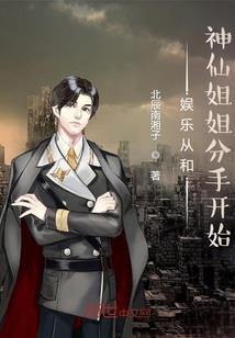 霸王爷