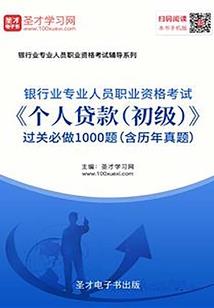 唐陵传