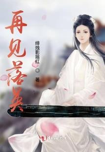 皇后权利大：谁做皇上我来定