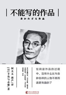血烈传