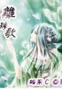青梅竹马淡烹茶