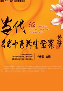 收个魔王做小弟