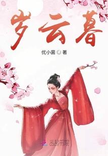 浮沉帝仙