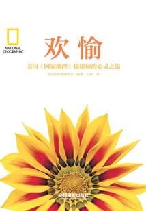 茕茕孑立孑然一身