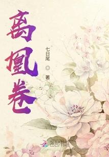 将魂传说