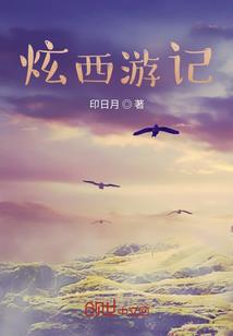 末世之我有一个小世界