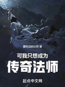白小蝶的穿越日记