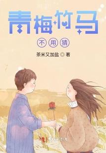 穿越古都勾心剧
