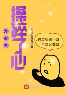 那个世界的仁德