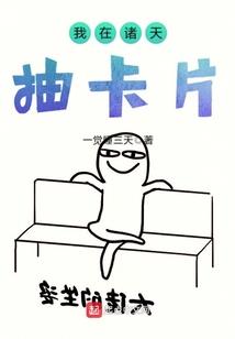诡探手册