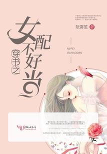 逆妃倾城