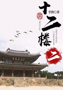 血王的废材王妃
