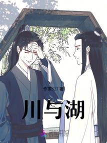 小和尚的穿越人生