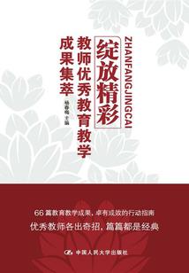 萌宝1加1：总裁老公，吻不停