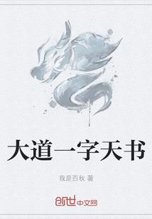 情转三世，只许你一人