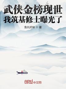 独醉然