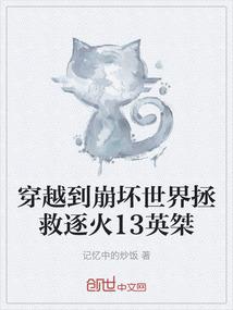 大王来也