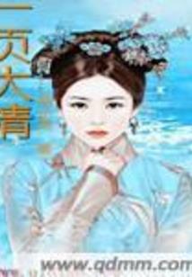 独宠丑后