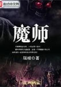云雾天边