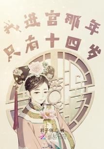 我和她的末日游戏