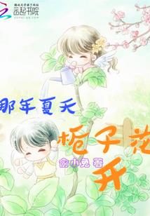你猜我为什么执着于你