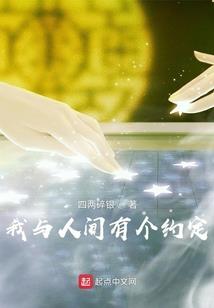 身为医生给生病女鬼打针不合理？