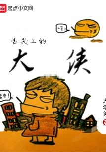 海底修行记
