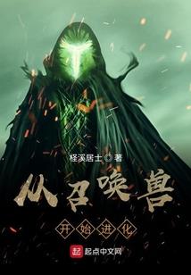 异形外传之劫难