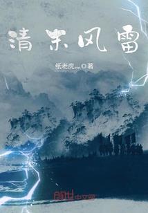 冰神降世诀