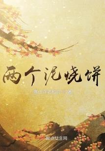 如果结局是我们