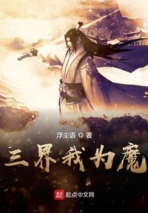 三两事杂谈
