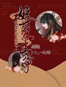 纵横仙界之活色生香