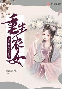 诡异天师