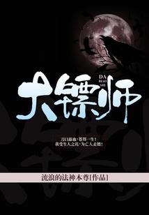 爱上一对翅膀
