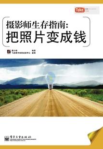 胜负已分出