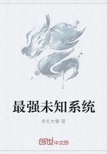 烛神记