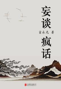 我在深圳给你讲故事