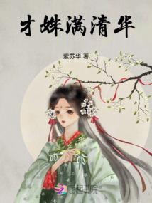 嫡女宝凤