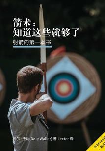 从成为异世界原神开始