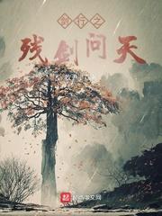 猎魔人在末世