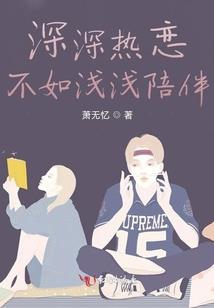 入原