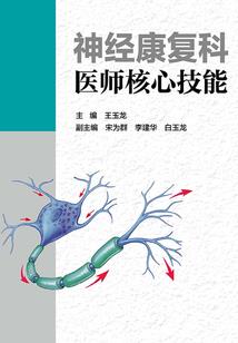 共生系统