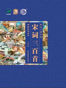 异心战线