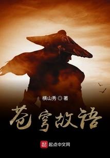 梦夏殇雪