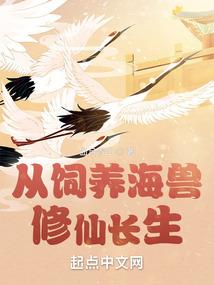 魂女之倾城六界