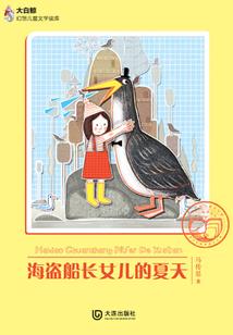 次激战场