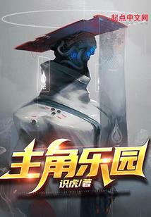 全都怪你
