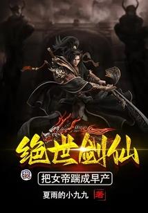 兽宠不好养