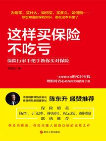 指尖血色的祭末